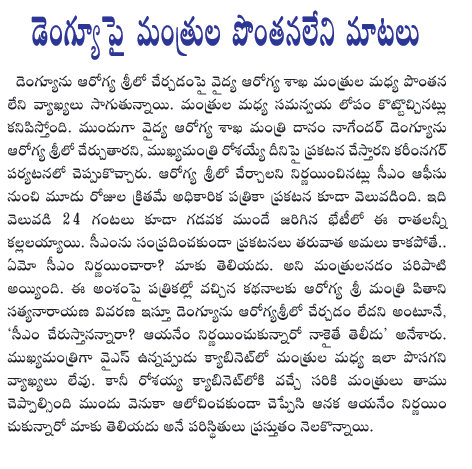 CineJosh news