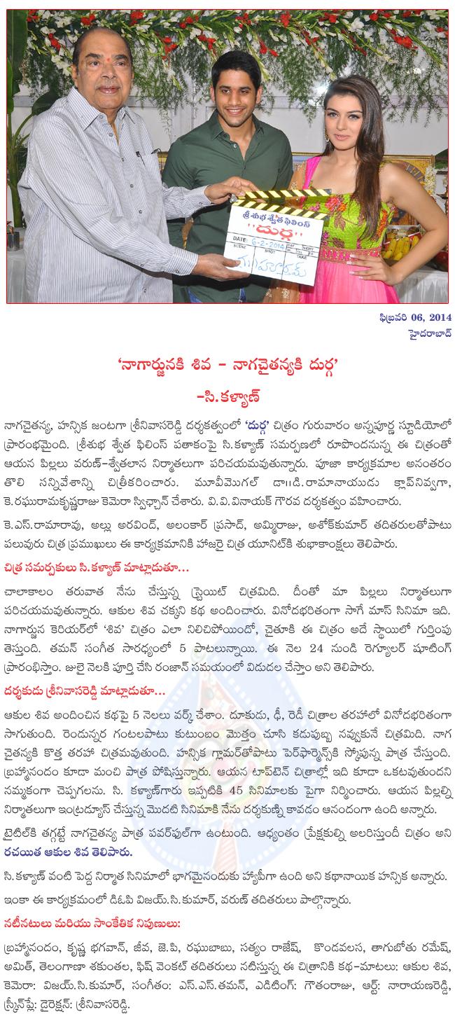 CineJosh news