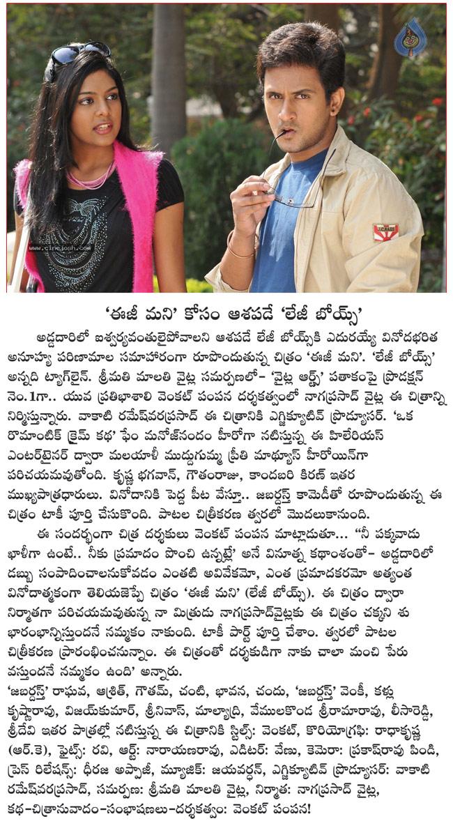 CineJosh news