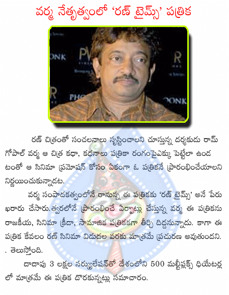 CineJosh news