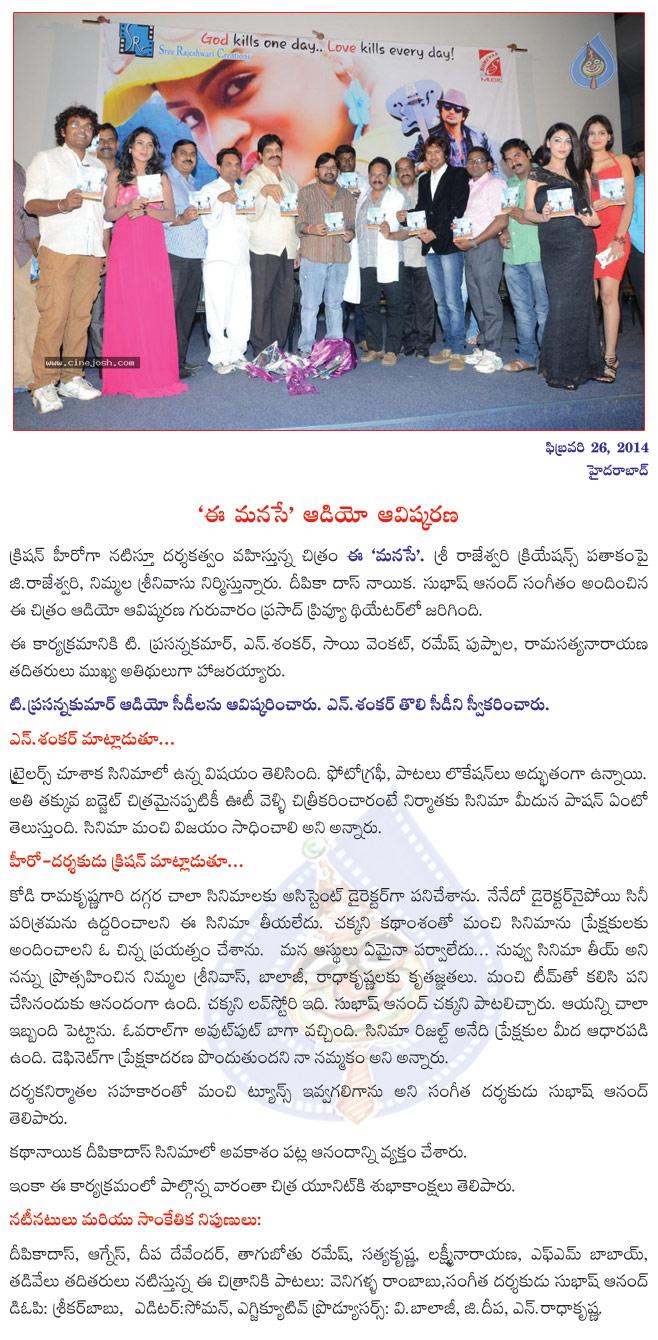 CineJosh news