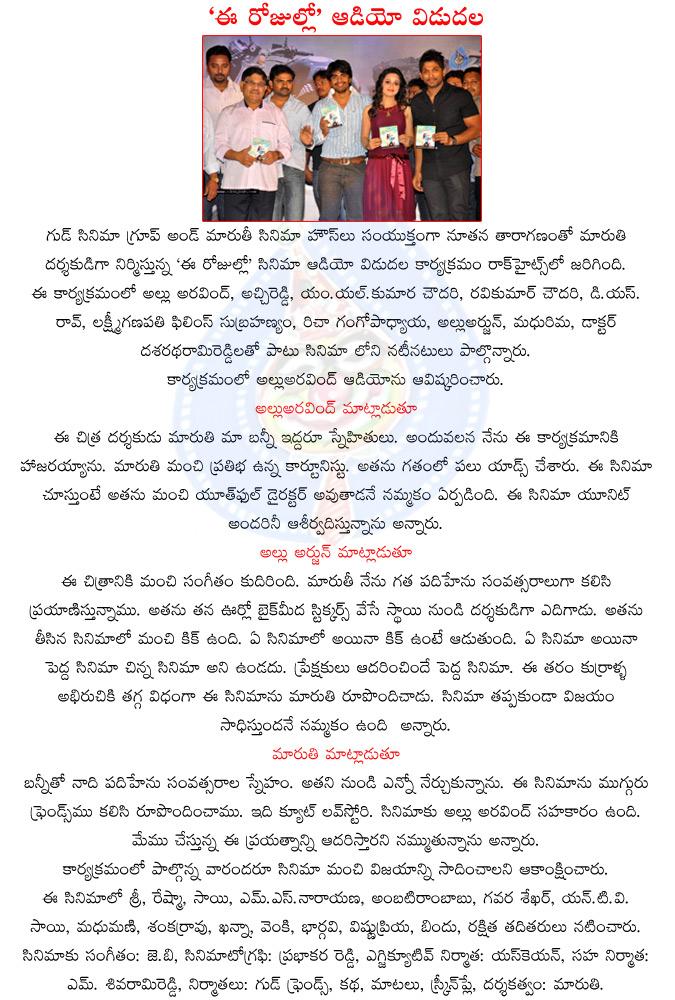 CineJosh news