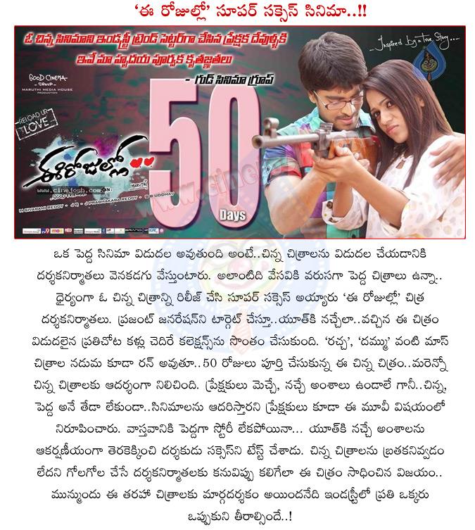 CineJosh news