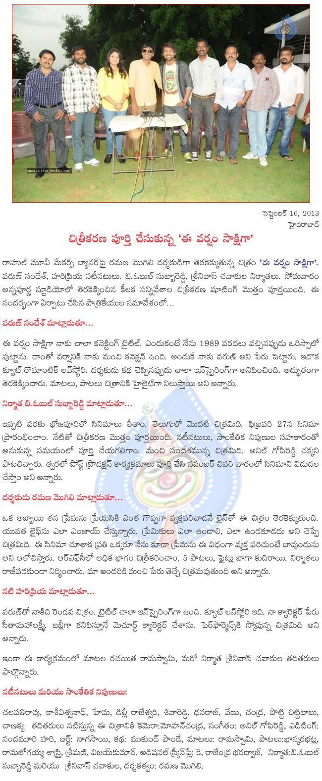 CineJosh news