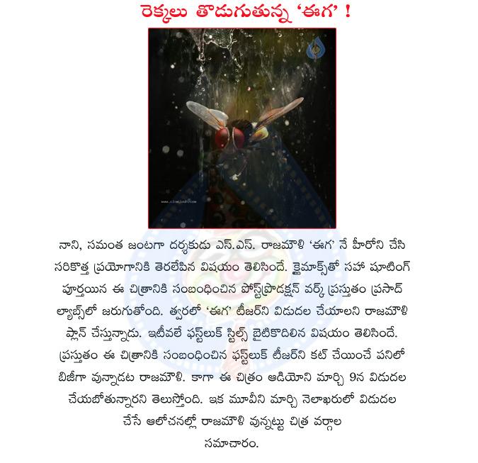 CineJosh news
