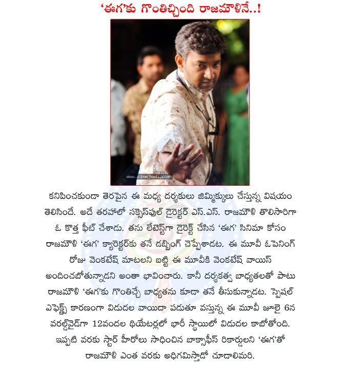 CineJosh news