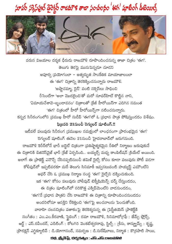 CineJosh news