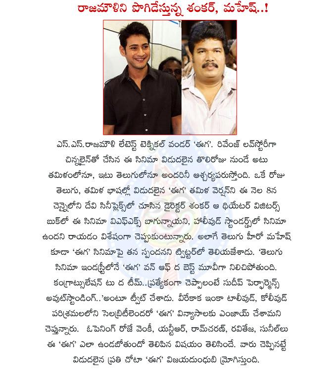 CineJosh news