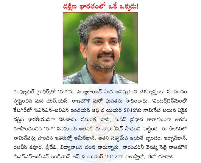CineJosh news