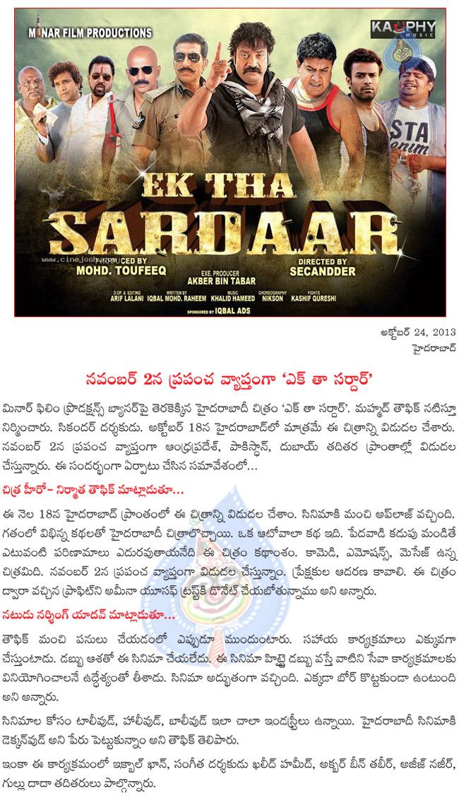 CineJosh news