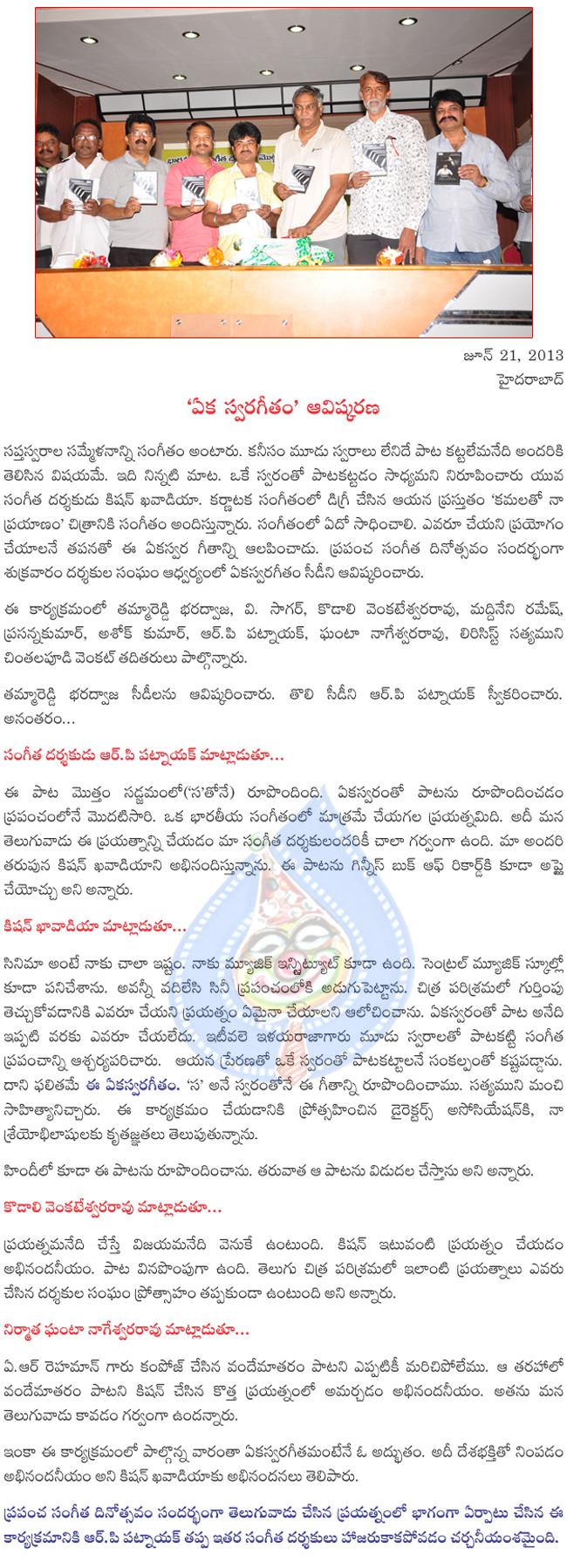 CineJosh news