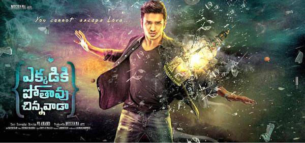 CineJosh news