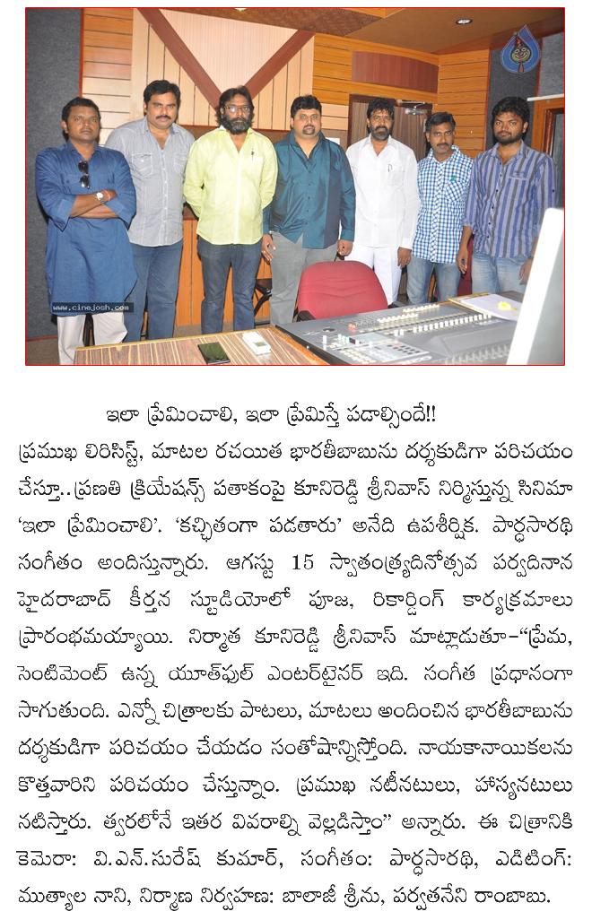 CineJosh news