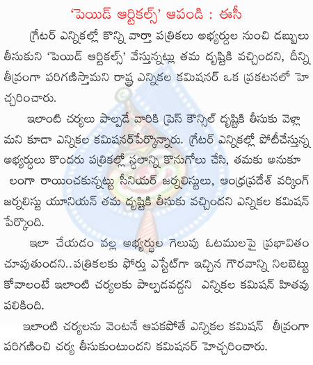 CineJosh news