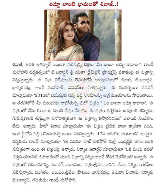 CineJosh news