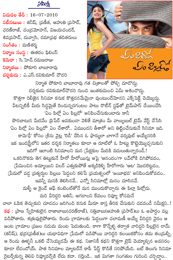 CineJosh news