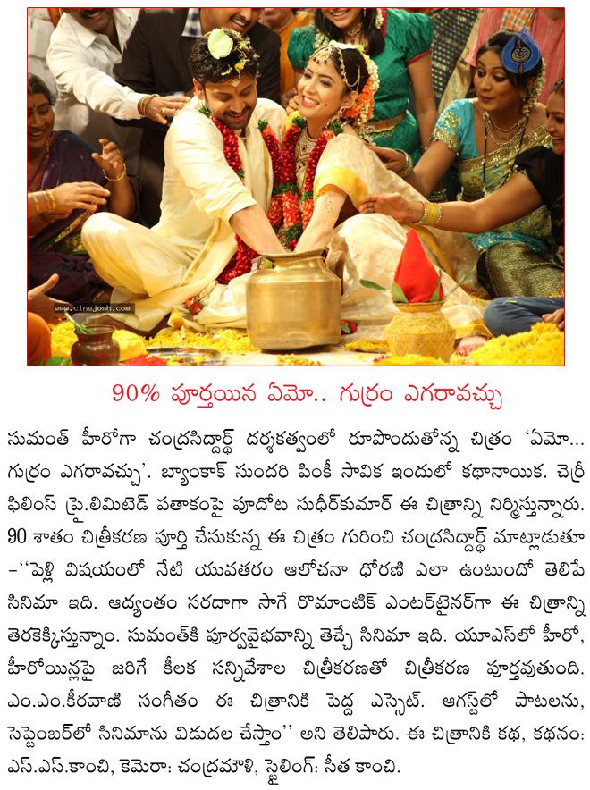 CineJosh news