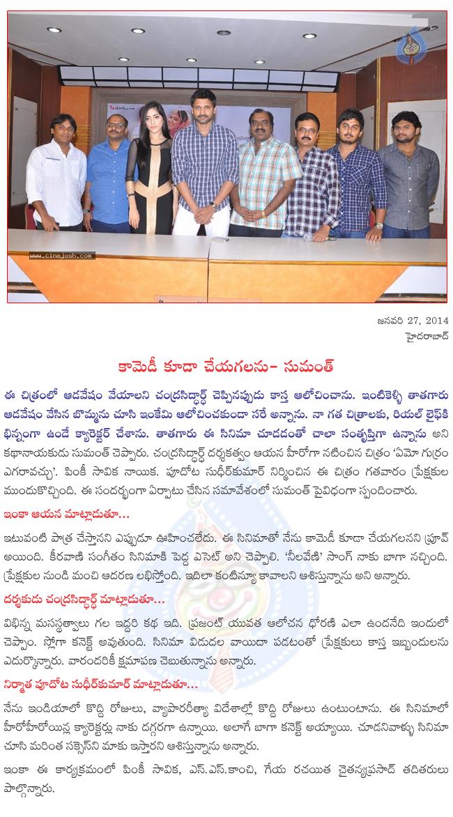 CineJosh news