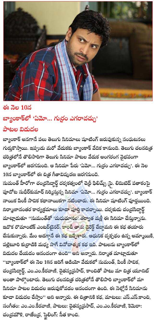 CineJosh news