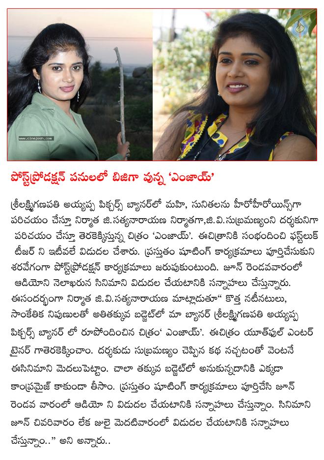 CineJosh news