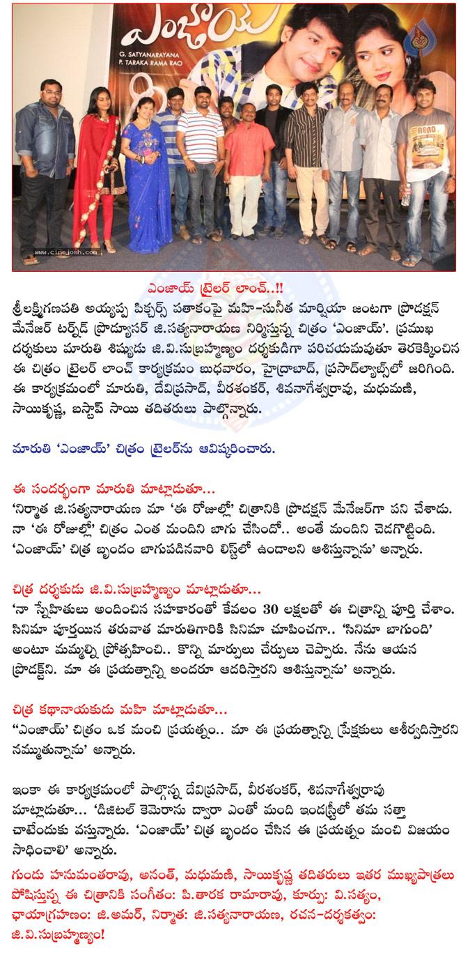 CineJosh news