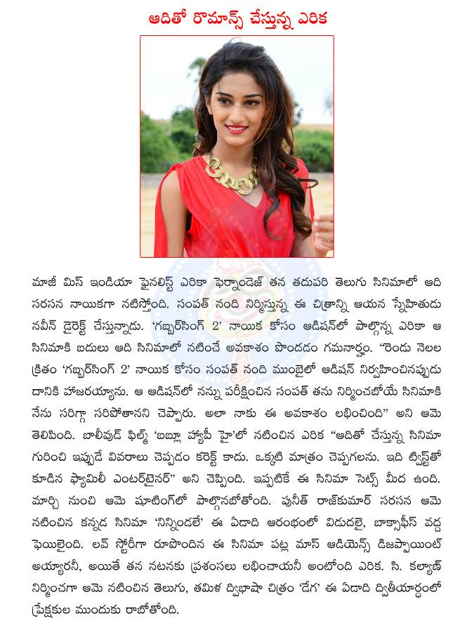 CineJosh news