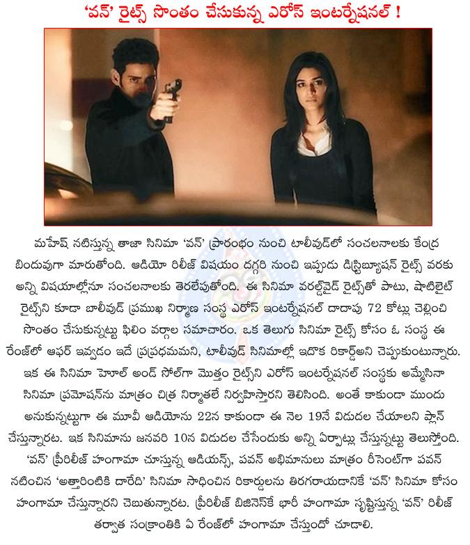 CineJosh news