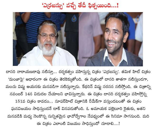 CineJosh news
