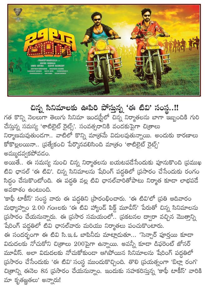 CineJosh news