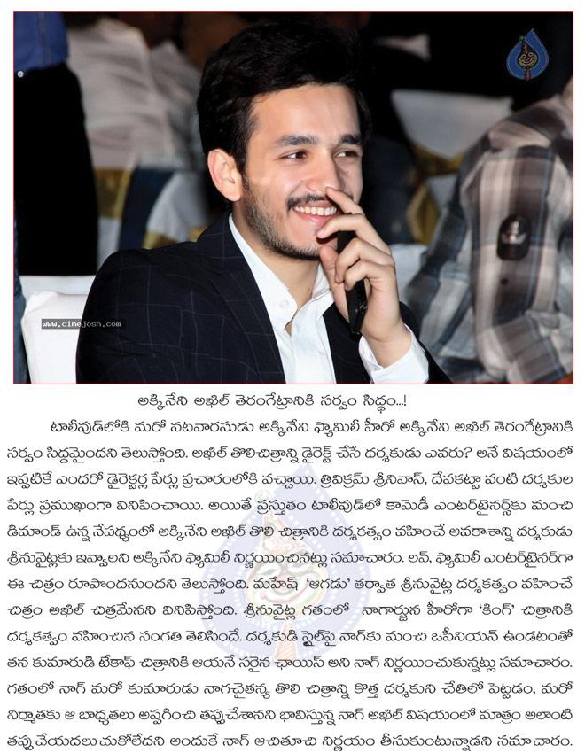 CineJosh news