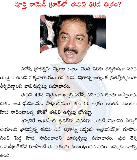 CineJosh news