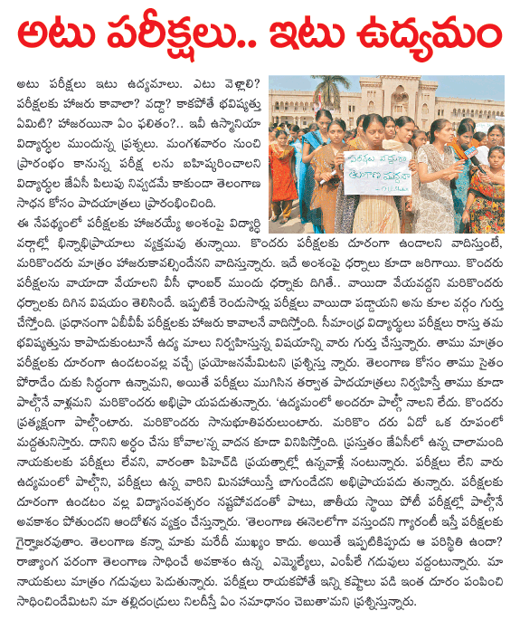 CineJosh news