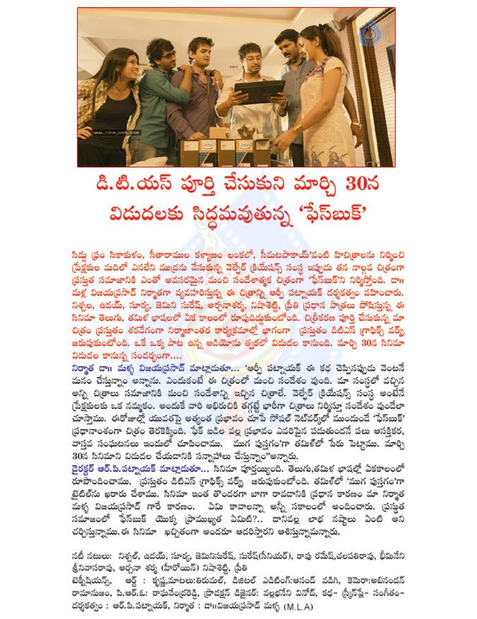 CineJosh news