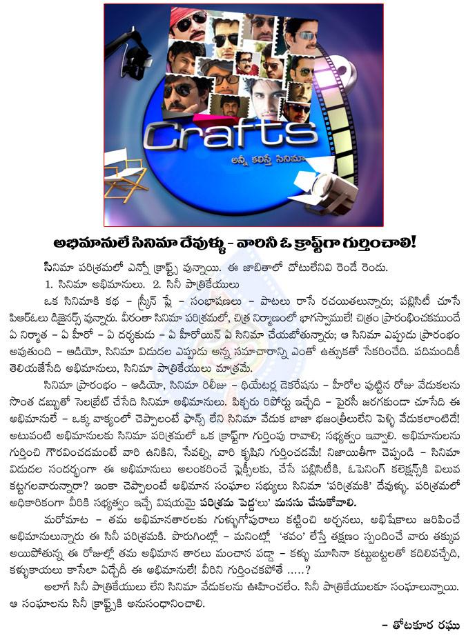 CineJosh news