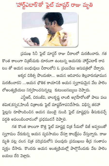 CineJosh news