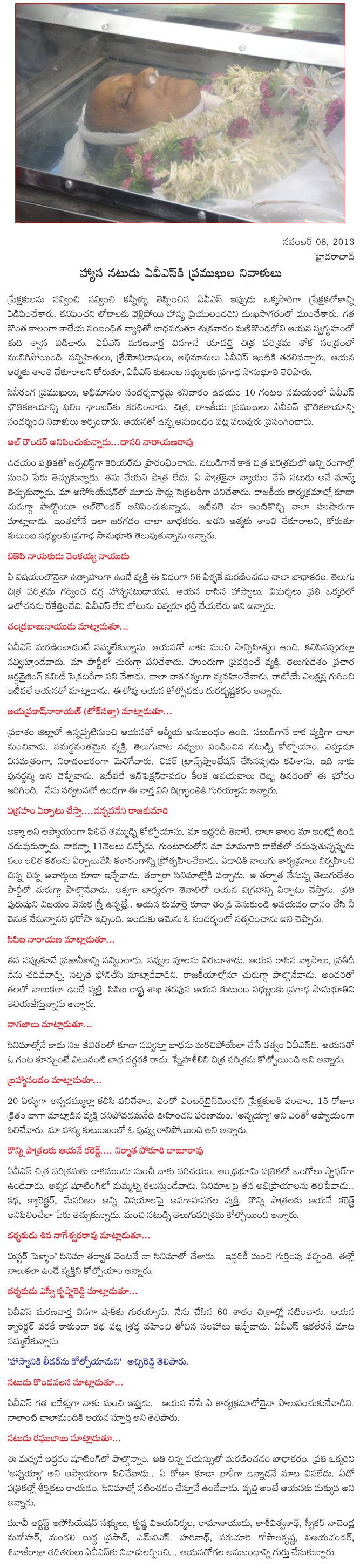 CineJosh news