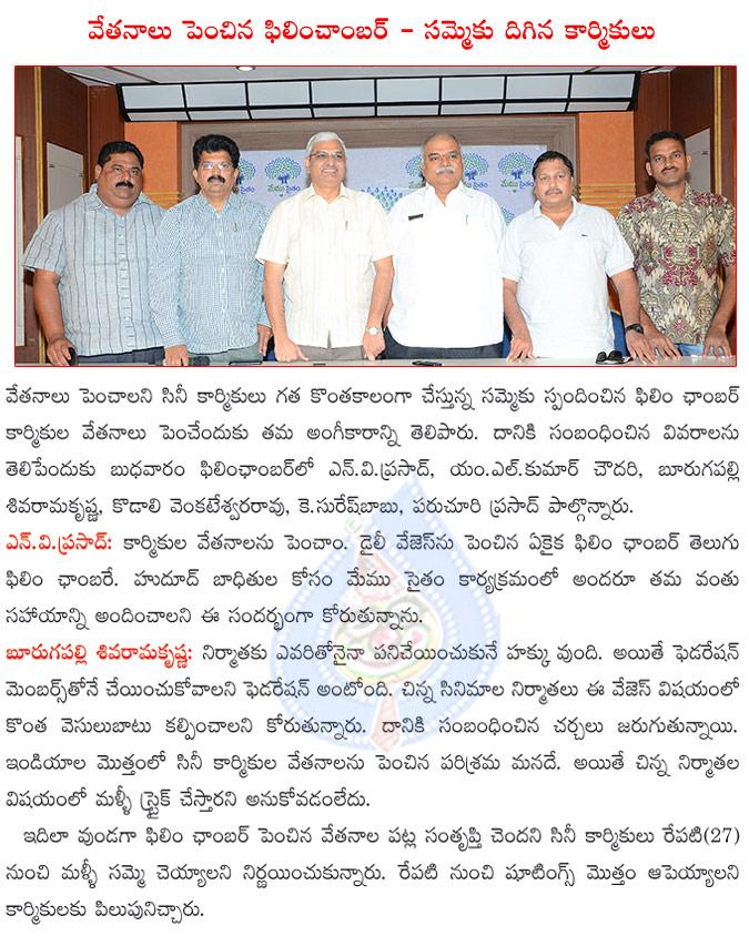 CineJosh news