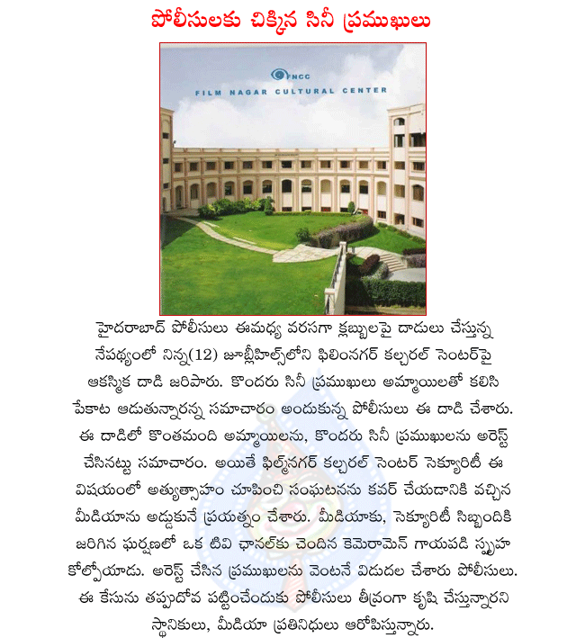 CineJosh news