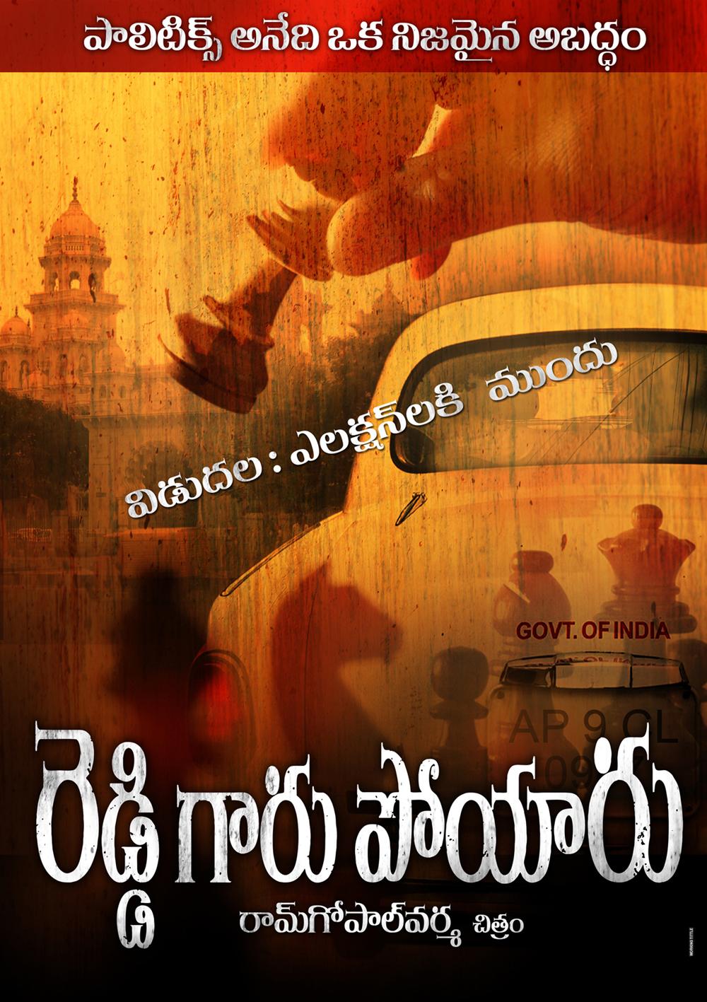 CineJosh news