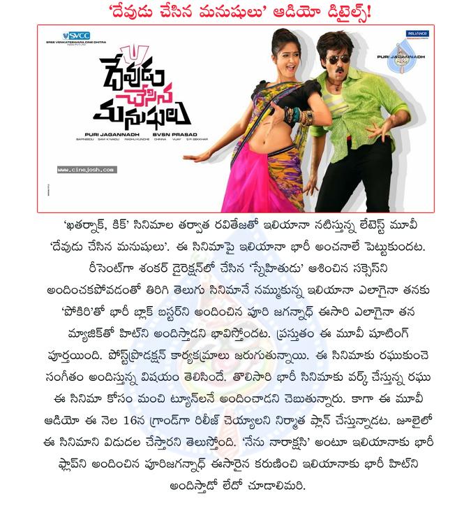CineJosh news