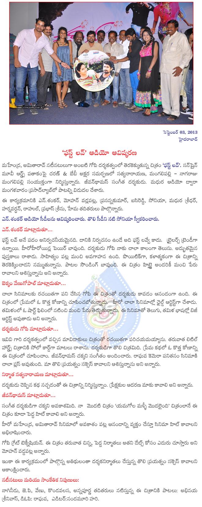CineJosh news