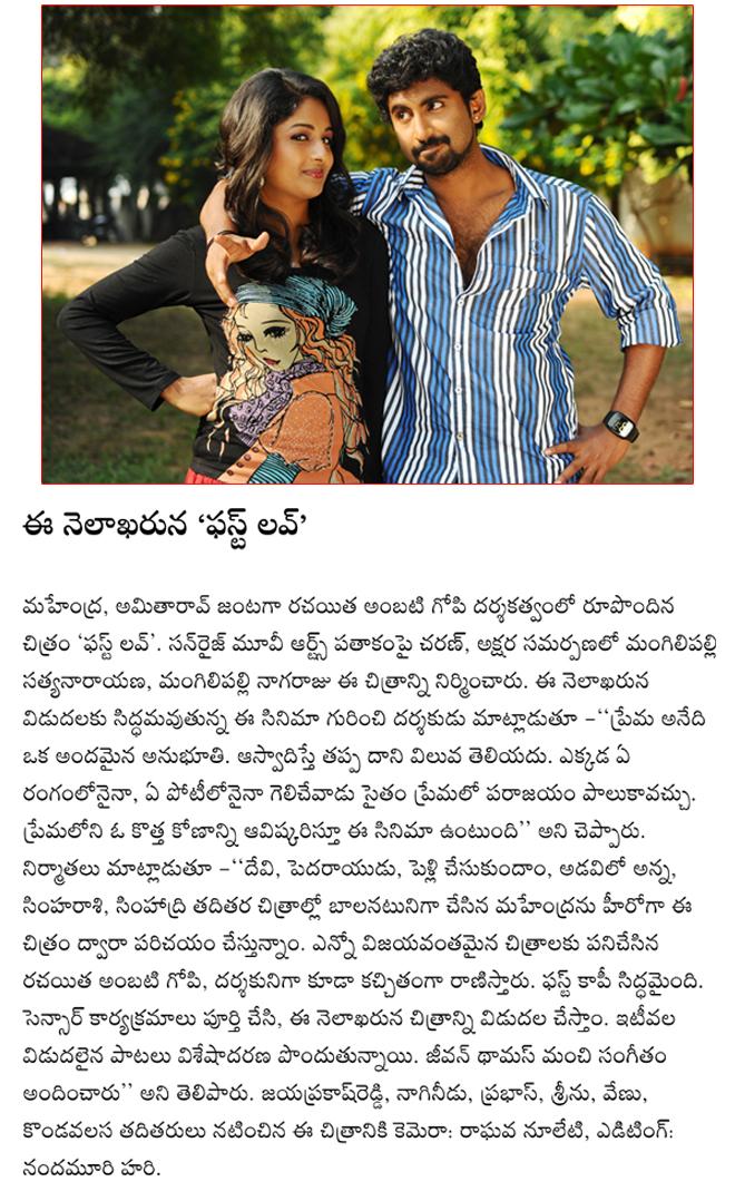 CineJosh news