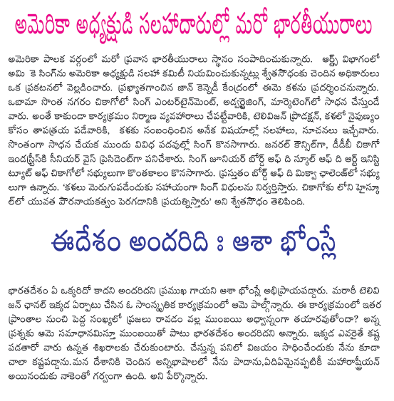 CineJosh news