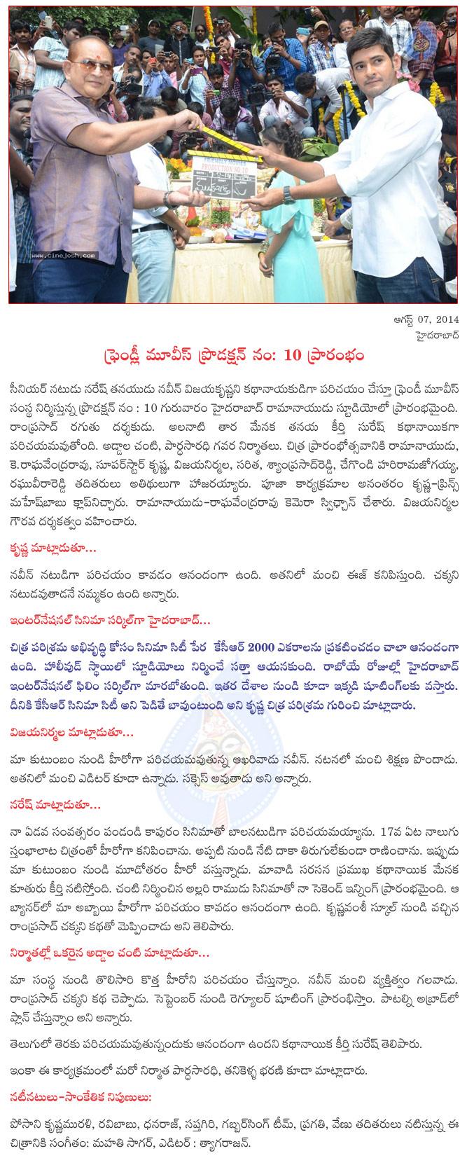 CineJosh news
