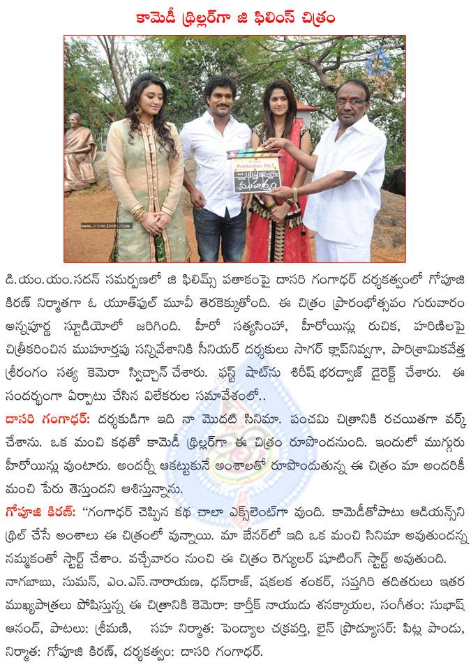 CineJosh news