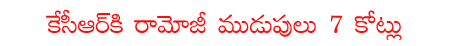 CineJosh news
