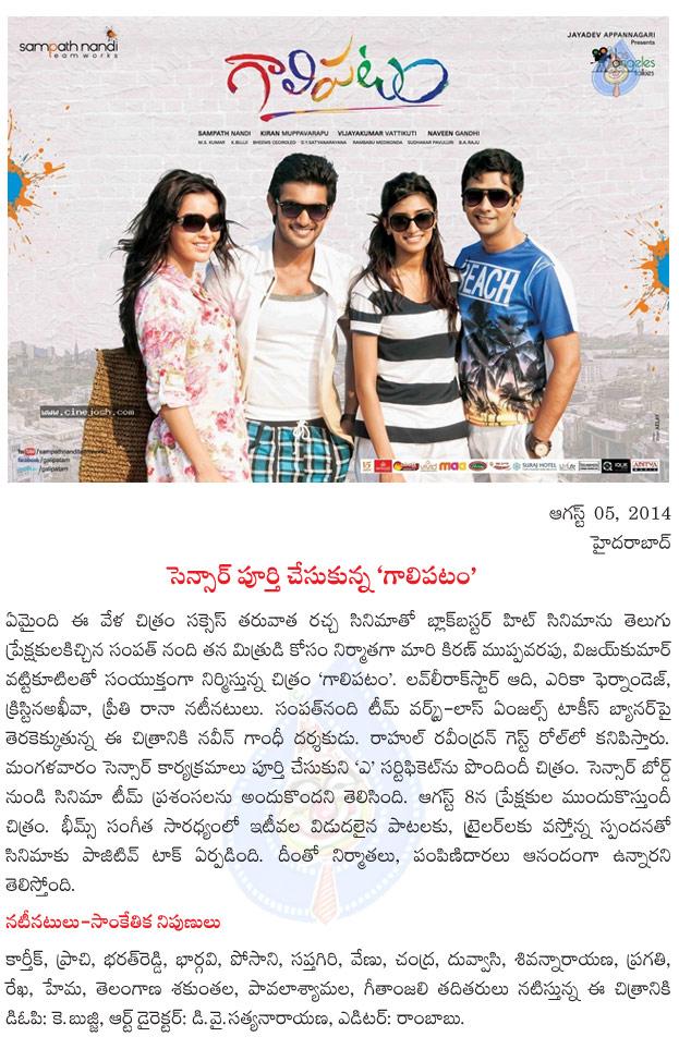 CineJosh news