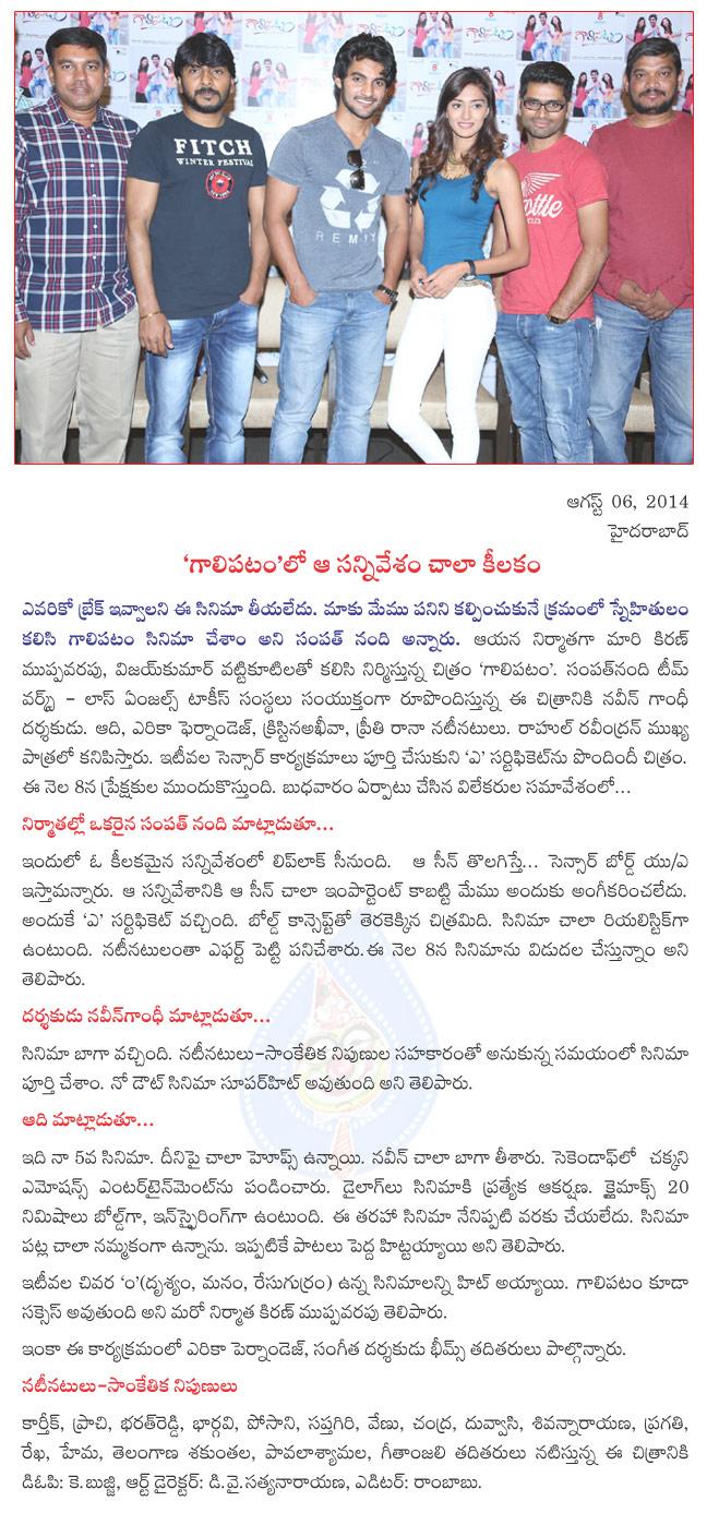CineJosh news