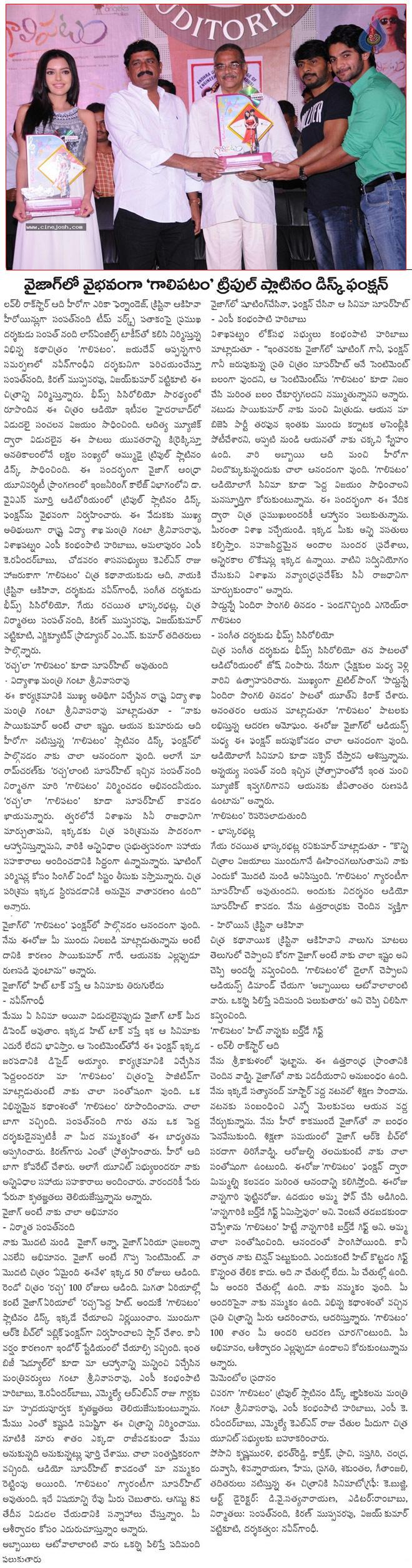 CineJosh news