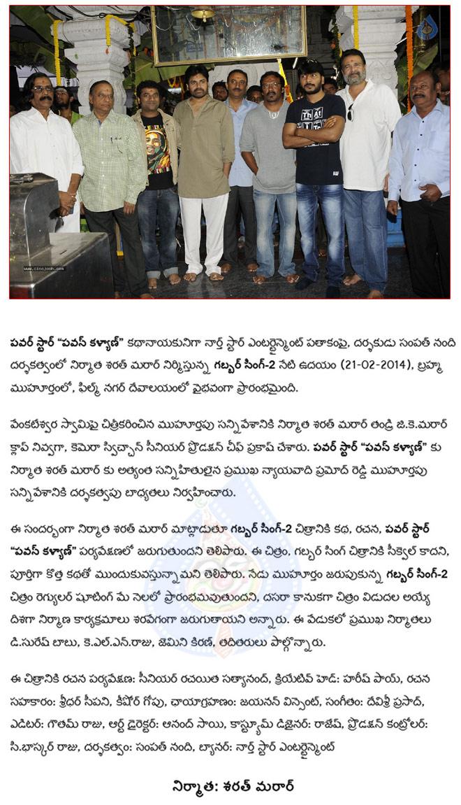 CineJosh news